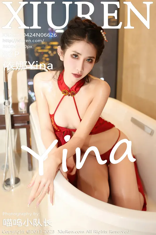 [Xiuren秀人网]2023.04.24 NO.6626 依娜Yina 18